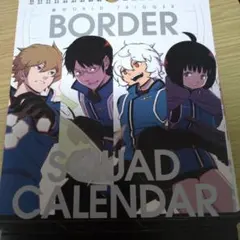 ワールドトリガー 日めくりカレンダー