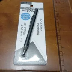 ■ディスクタイプ　タッチペン ■スマホタブレット対応 です。