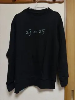 上白石萌音 私好みのスウェット ブラック 23 de 25