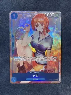 2026年最新】ナミ r パラレル op09-050の人気アイテム - メルカリ