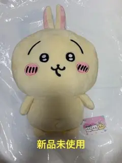 新品未使用 うさぎ ちいかわ ぬいぐるみリュック〜うさぎ〜①