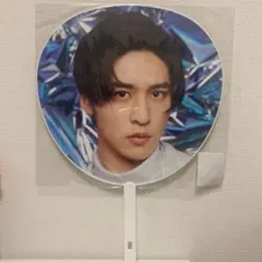 目黒蓮 ジャンボうちわ Snow Man ASIA TOUR 2D.2D.