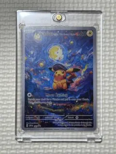 2026年最新】ゴッホ 星月夜 ピカチュウの人気アイテム - メルカリ