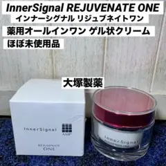 2026年最新】リジュブネイトワン 大塚製薬 インナーシグナルの人気