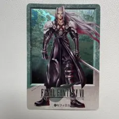 ファイナルファンタジーVIIトレカ No.45セフィロス キラ バンダイ