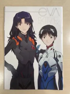 シン・エヴァンゲリオン 「EVA-EXTRA-EXTRA」