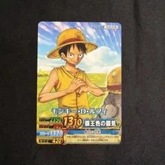 限定】ワンピースベリーマッチダブル モンキー・D・ルフィPJ-012-W PR