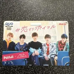 2026年最新】使用済みQUOカードの人気アイテム - メルカリ