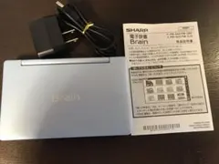 シャープ  電子辞書のサムネイル