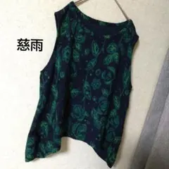 2025年最新】慈雨 ベストの人気アイテム - メルカリ