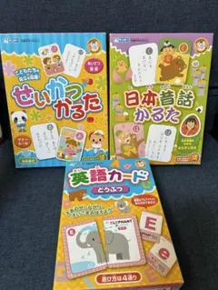 五色英語かるたセット - メルカリ