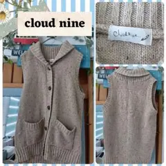 ✰cloud nine ニットベスト
