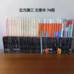 ゴルゴ13 151巻〜208巻セット/全て初版、ワンオーナー/コレクター向け ゴルゴ13 151巻〜208巻セット/全て初版、ワンオーナー/コレクター向け