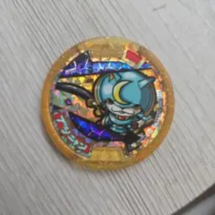 新品未開封 初代 妖怪メダル ブシニャン 大復活祭 - メルカリ