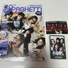 LE SSERAFIM 'SPAGHETTI' compact コンパクト盤