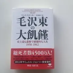 Item thumbnail for item 96398fc4-5381-4a75-ab62-8ff592727a55