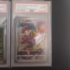 2026年最新】テールナー psa10の人気アイテム - メルカリ