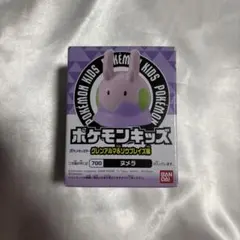 ヌメラ　24個　ポケモンキッズ　未開封 2026年最新】ポケモン ヌメラの人気アイテム - メルカリ