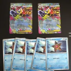 メガスターミーex rr 2枚　& ヒトデマン54枚 ムニキスゼロ