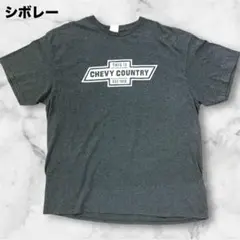 シボレー 00S 霜降りXL Tシャツ チャコールグレー 杢 古着 ロゴ