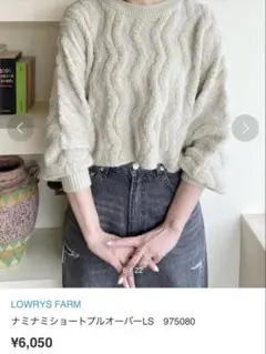 LOWRYS FARM ナミナミショートフルオーバーLS