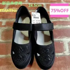✨75%OFF✨新品未使用✨mumu✨ブラック ストラップシューズ 24.5cm