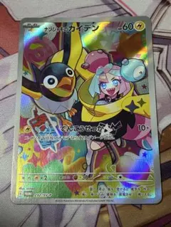 2026年最新】シリーズ：スカーレット&バイオレット ポケモンカード
