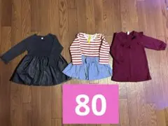 apreslescours 他　長袖ロングワンピース　80