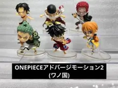 2026年最新】one piece ルフィ フィギュアの人気アイテム - メルカリ