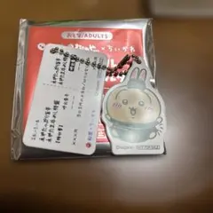 ちいかわ　うさぎ　松屋　キーホルダー