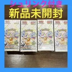 ポケモンカード　ハイクラスパックテラスタルフェスex シュリンク付き未開封BOX