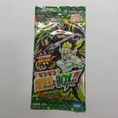 2026年最新】デュエマ box 安いの人気アイテム - メルカリ