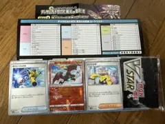 デッキビルドBOX 黒煙の支配者　vstarマーカー 仕切り板　エネルギー