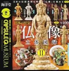 2026年最新】誕生仏の人気アイテム - メルカリ