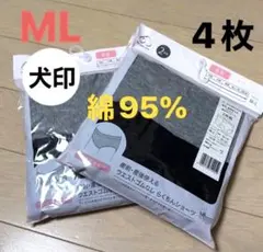 4枚◆マタニティショーツ　マタニティーショーツ　レディースショーツ　イヌジルシのサムネイル
