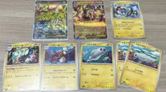 メガシビルドンex MA ポケモンカード　MEGAドリームex