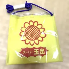 【レア 新品未使用】大阪 西成 スーパー玉出 サコッシュ ポーチ ポシェット