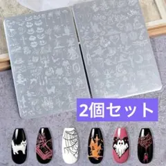大判ネイルスタンププレート　ハロウィン　2個セット