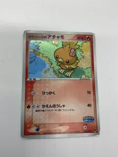 ポケパーク 限定カード 訳あり 8枚セット 2026年最新】ポケモンカード ポケパーク限定の人気アイテム - メルカリ