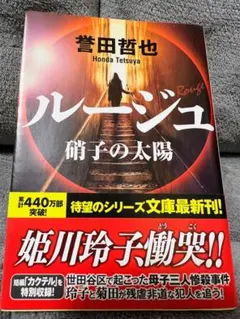 ポコ様 リクエスト 2点 まとめ商品