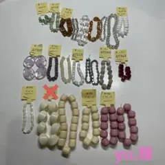 yu.様専用ページ