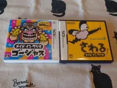 Nintendo3DS ソフト メイドインワリオ パッケージ版 まとめ売り