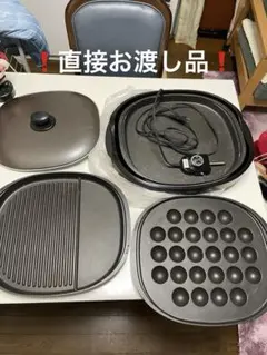 2026年最新】象印 ホットプレート 3.5枚プレートの人気アイテム - メルカリ