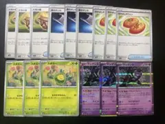 なかよしポフィン　夜のタンカ　大地の器　スボミー　マシマシラ　汎用カード