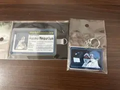 都市伝説解体センター　レンチキュラーキーホルダー
