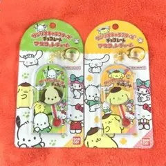サンリオ チョコレート マスコットチャーム ポチャッコ ポムポムプリン