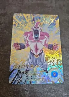 フュージョンワールド　魔人ブウ　チャンピオンシップ　プロモ 未開封】魔人ブウ：純粋【SR☆】《黄》 チャンピオンシップ版