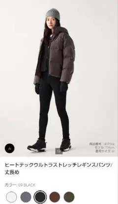 Item thumbnail for item 37fb6543-1a0d-4a2e-b8e2-e9ded8fd3211