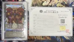 ARS10】フュージョンワールド エナジーマーカー e-91 鑑定書付き