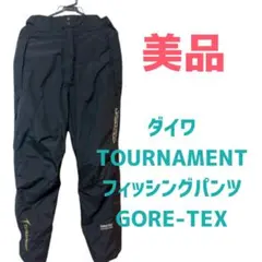 2025年最新】ダイワ トーナメント ゴアテックスの人気アイテム